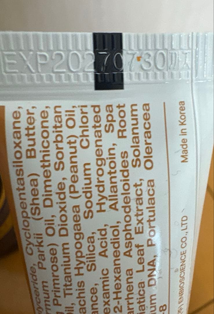 正規品　ミンタビセット　スーパージェクション