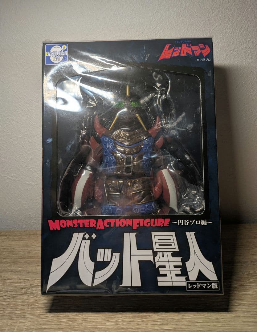 MAF　バット星人　モンスターアクションフィギュア　レッドマン版　円谷プロ