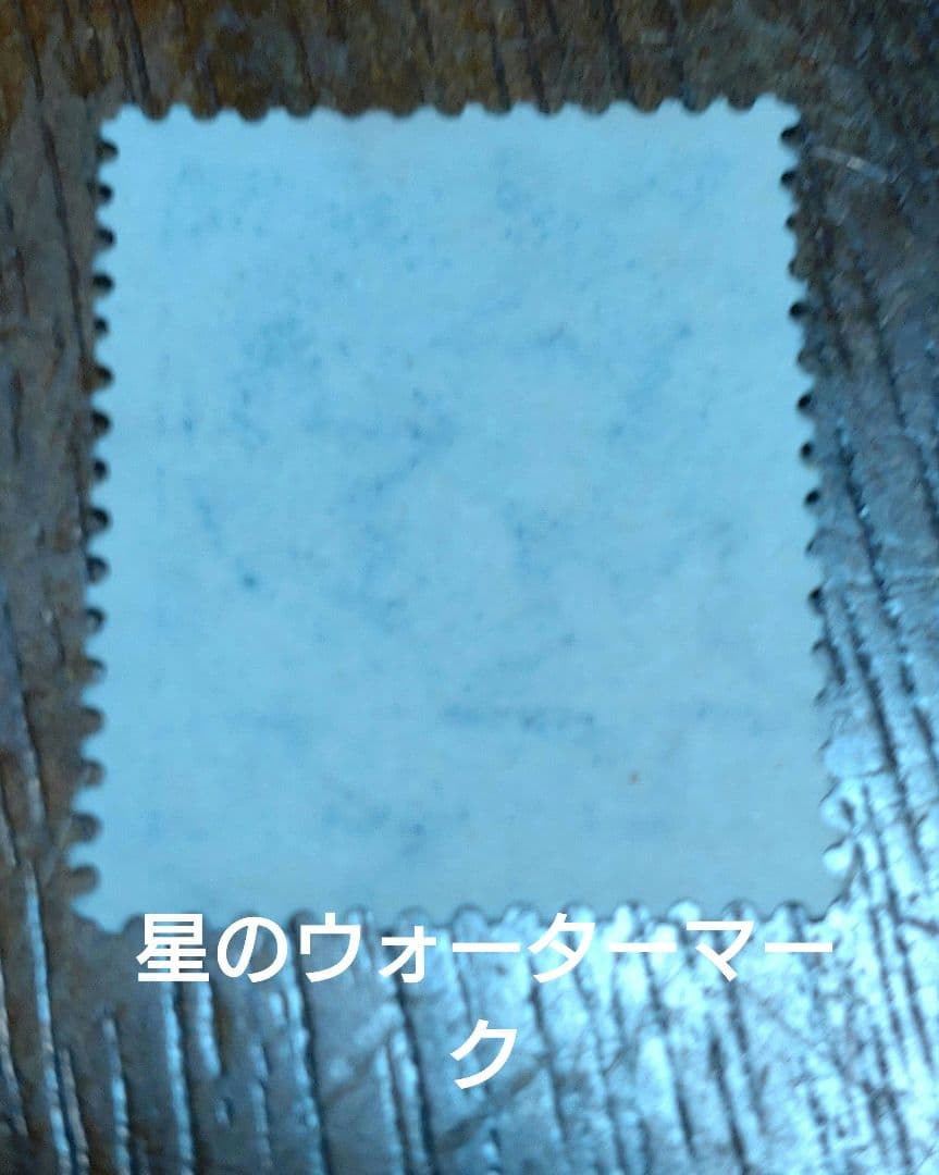 イタリアシラキュース200リラ使用済切手