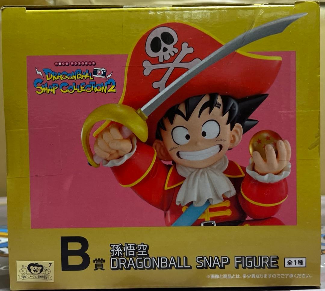 ドラゴンボール一番くじフィギュア　悟空　2点セット　未開封品