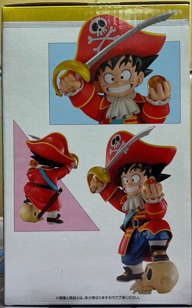 ドラゴンボール一番くじフィギュア　悟空　2点セット　未開封品