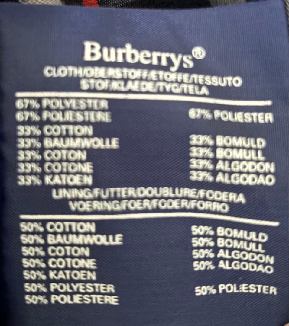 BURBERRYS ドリズラージャケット スウィングトップ バーバリー