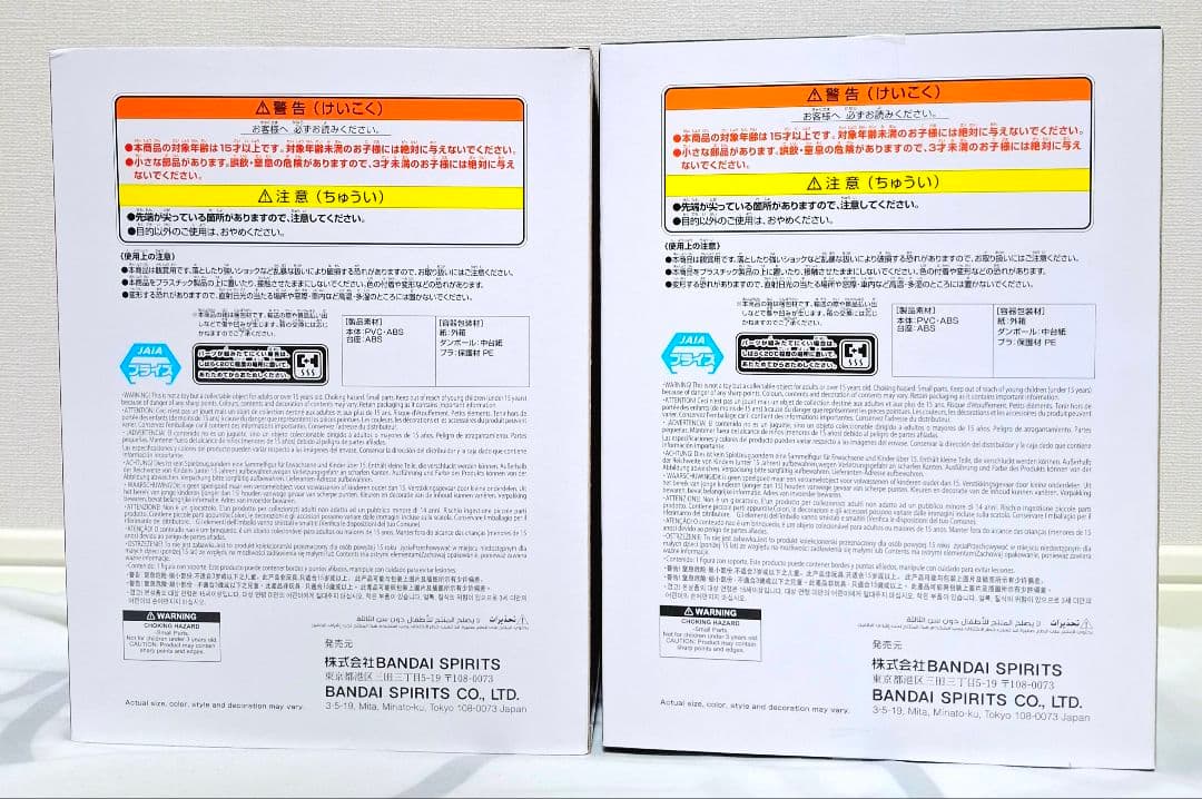 ハズビン・ホテルへようこそ フィギュア～Alastor～アラスター　A、Bカラー