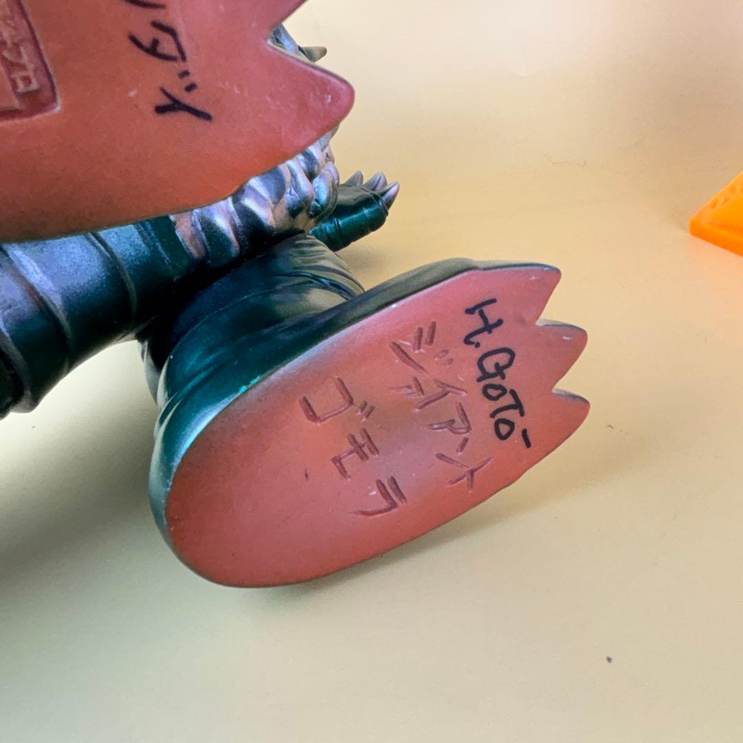 ブルマァク ジャイアント ゴモラ・東京タワー付き 後藤彩色所 カスタム