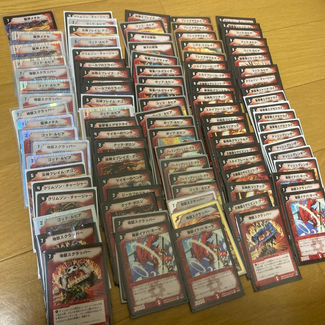 確認用デュエルマスターズカード