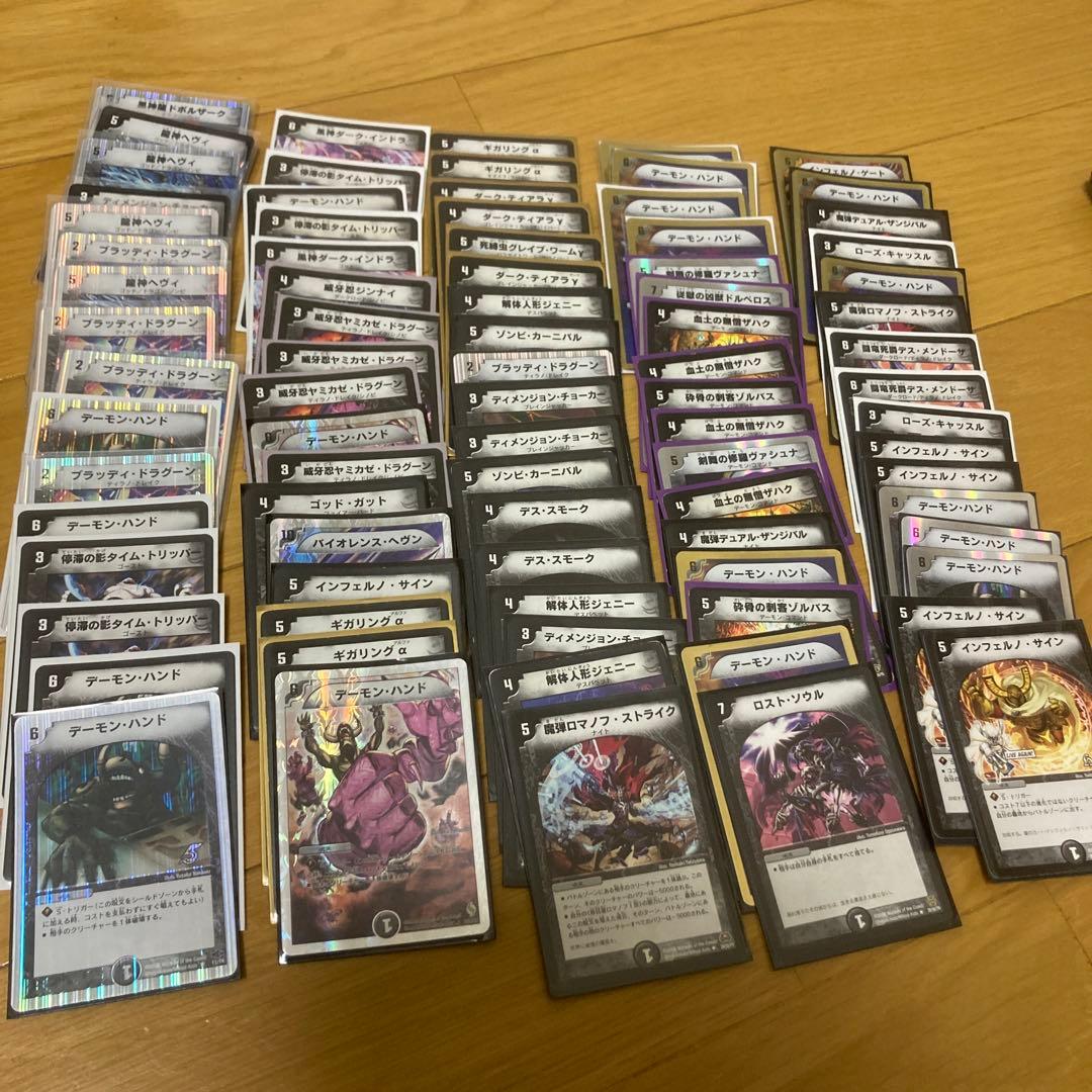 確認用デュエルマスターズカード