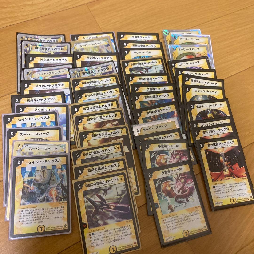 確認用デュエルマスターズカード