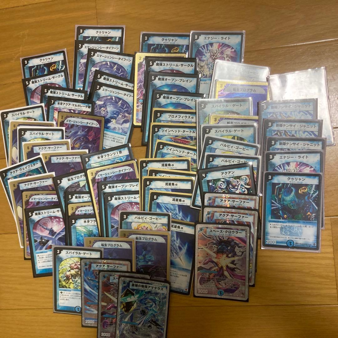 確認用デュエルマスターズカード