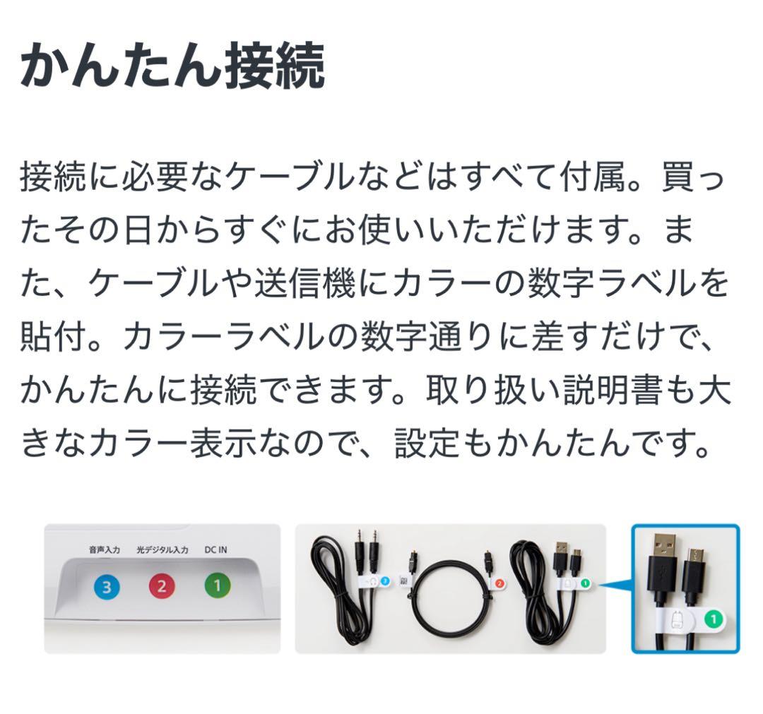SONY ソニー　お手元テレビスピーカー SRS-LSR200