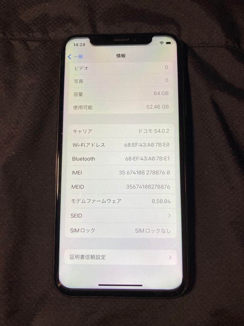Apple iPhone X 64GB SiMフリー