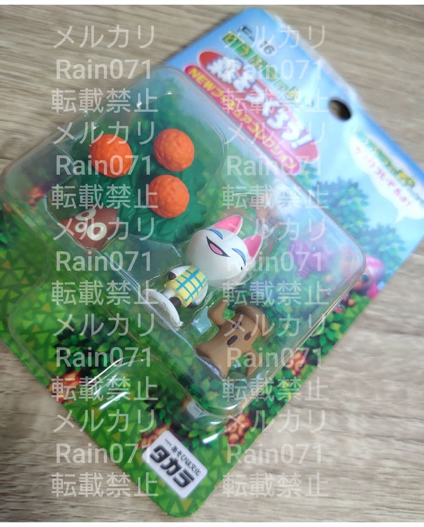 オリビア 森をつくろう！ どうぶつの森＋ フィギュアコレクション Ｆー１６