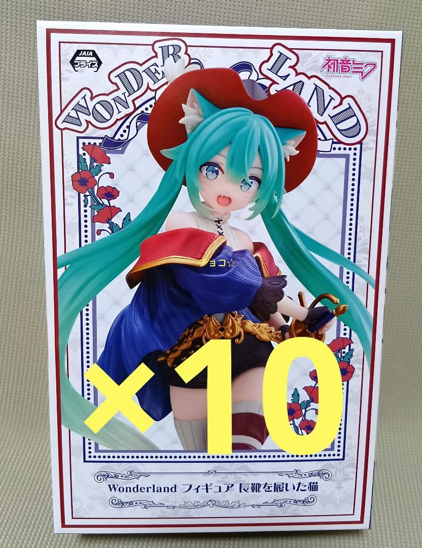 初音ミク Wonderland フィギュア長靴を履いた猫