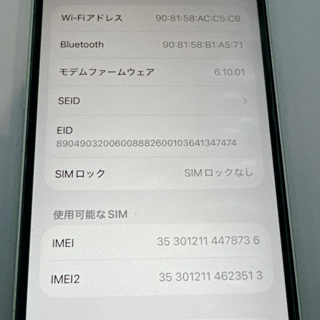 iPhone12 mini 128GB ホワイト インカメラ/FaceID不可
