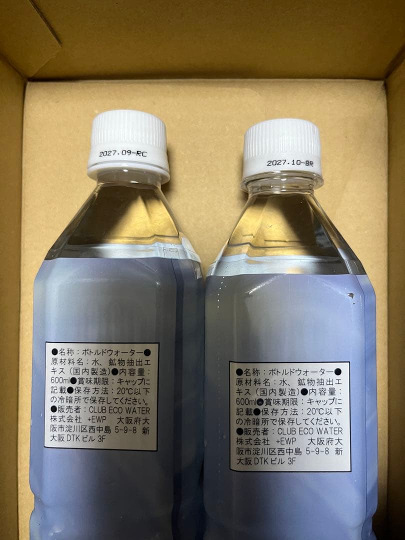 ライフエッセンス　ポタポタクラブ　600ml 2本