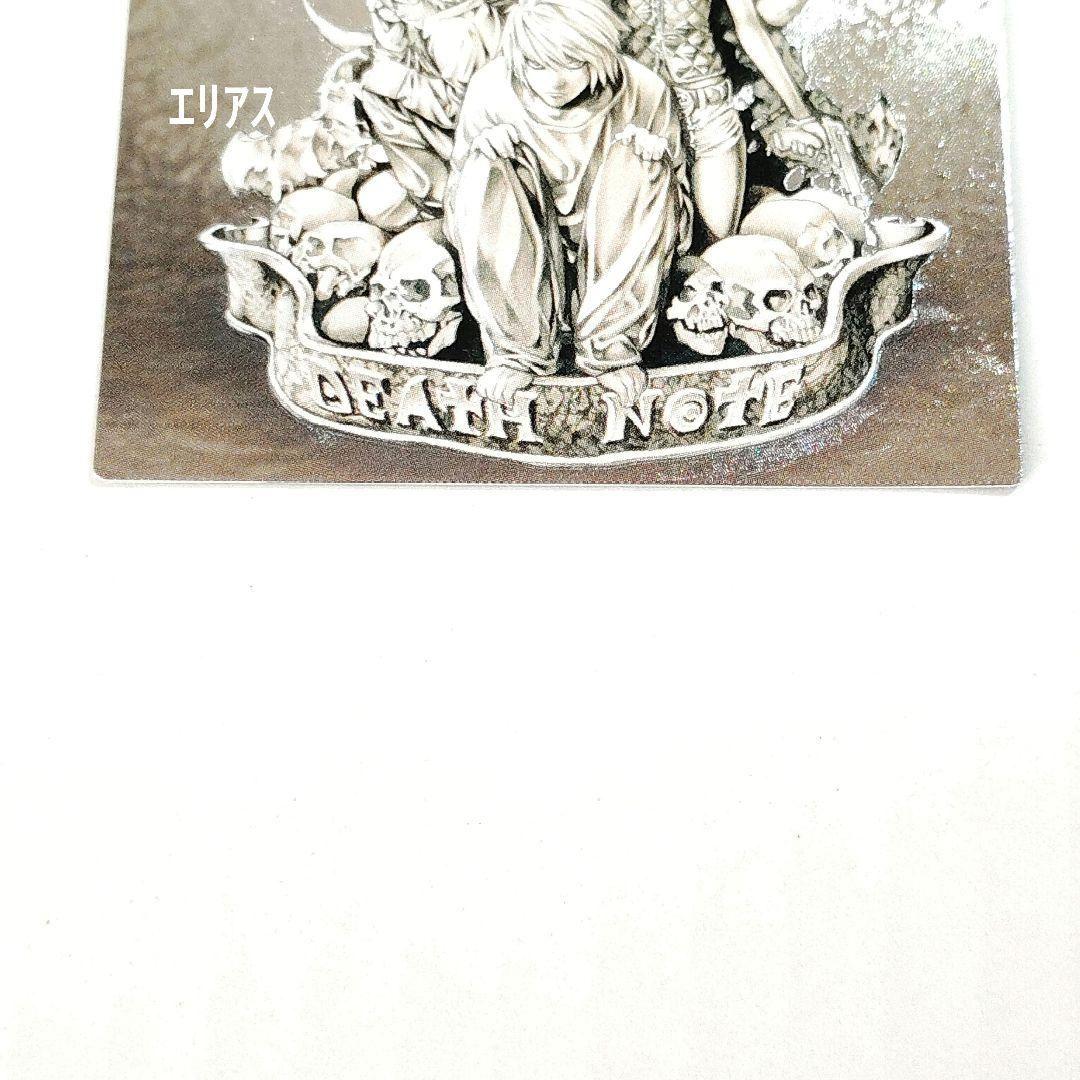 【SR】DEATH NOTE　トレカ　スペシャルレア　特別版　夜神月 L