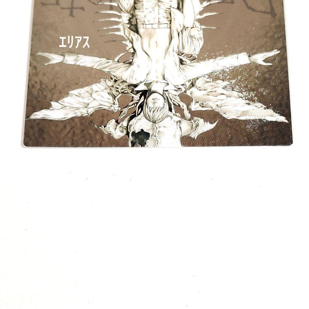 【SR】DEATH NOTE　トレカ　スペシャルレア　特別版　夜神月 L