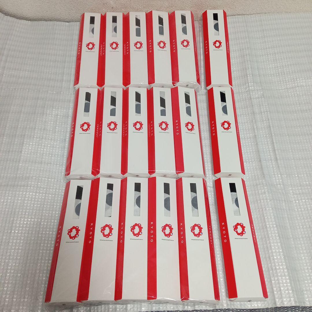 k*9様 ラス1大特価　新品未使用　18本セット　大阪関西万博　公式手ぬぐい　黒