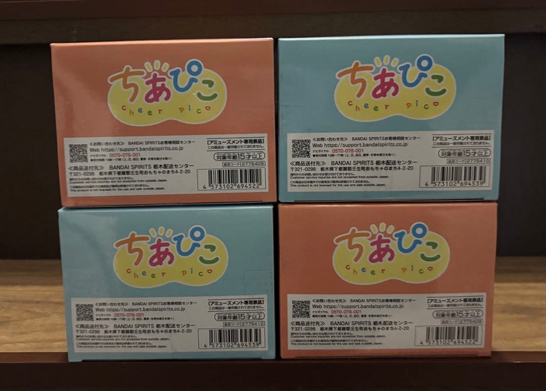 僕のヒーローアカデミア ちあぴこ ばくごうかつき とどろきしょうと　フィギュア