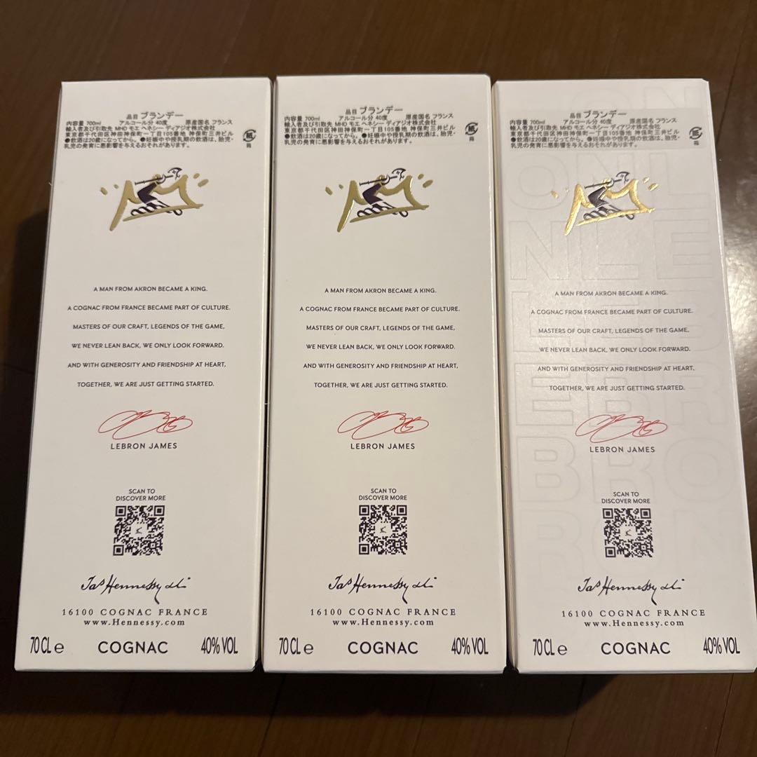 Hennessy x LeBron James コニャック 700ml