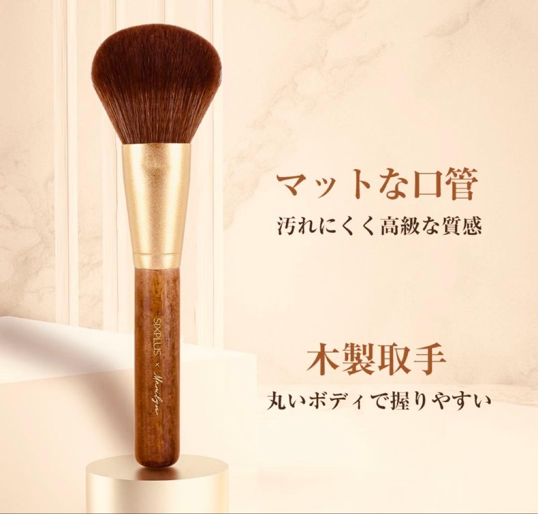 メイクブラシセット 12本