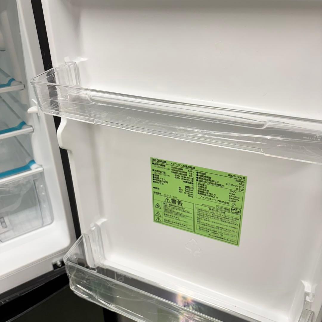 519ブラック　冷蔵庫　洗濯機　セット　小型　一人暮らし　22〜23年製　きれい