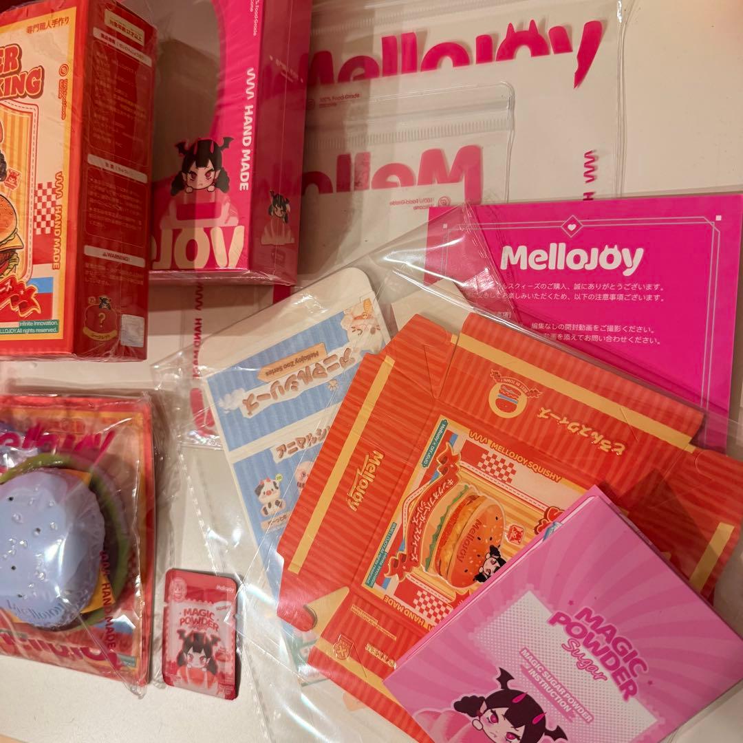 a*.様 メロジョイ Mellojoy スクイーズ ハンバーガー アニマルシリー