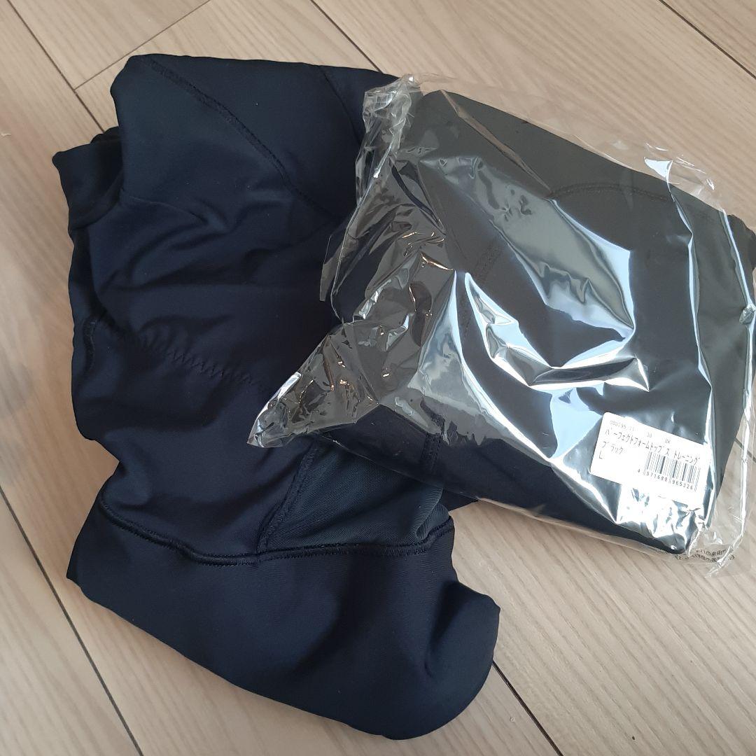 Rintosullトマシンピラティス用タイツ上下トップスのみ未使用 Lサイズ