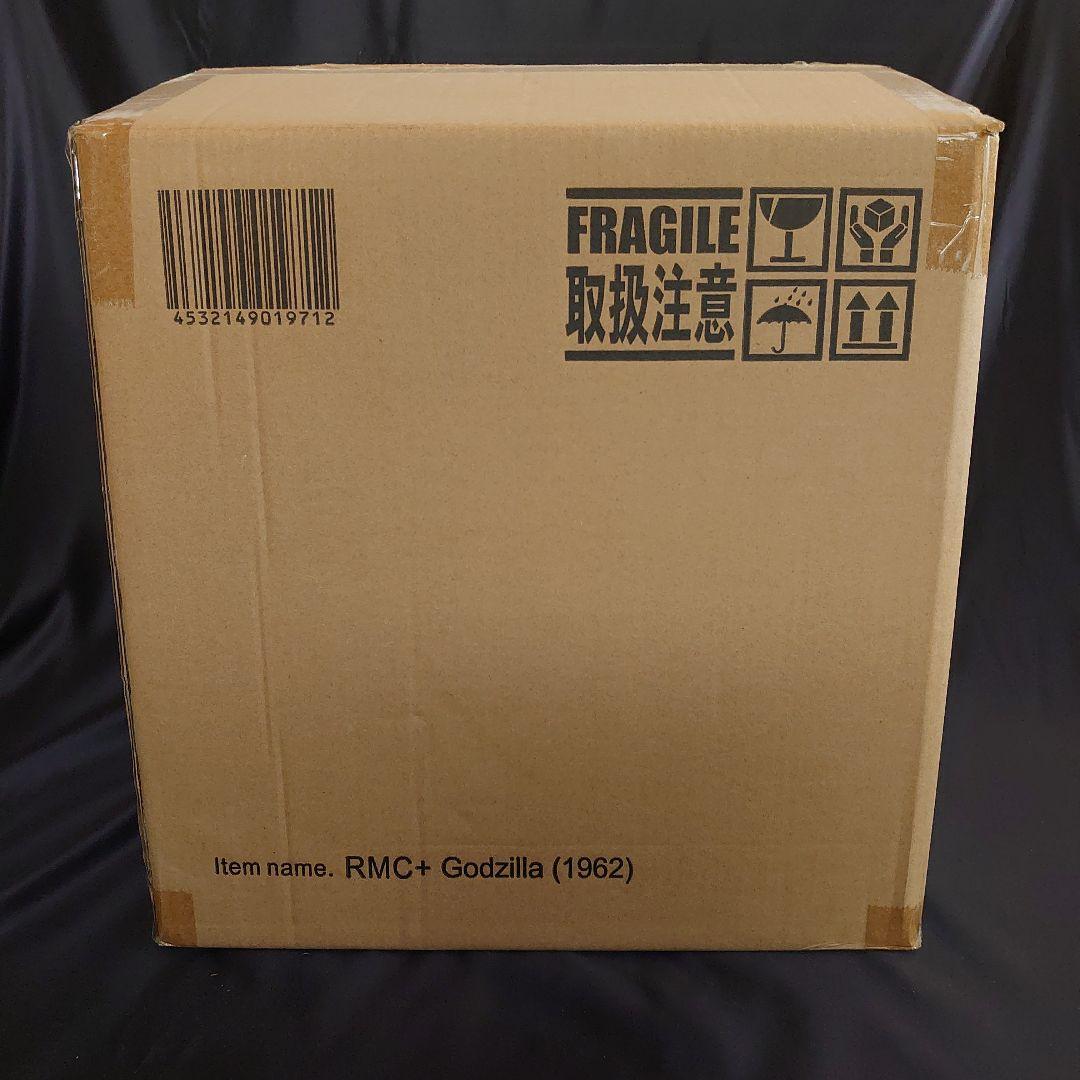 リアルマスターコレクションPLUS ゴジラ(1962)