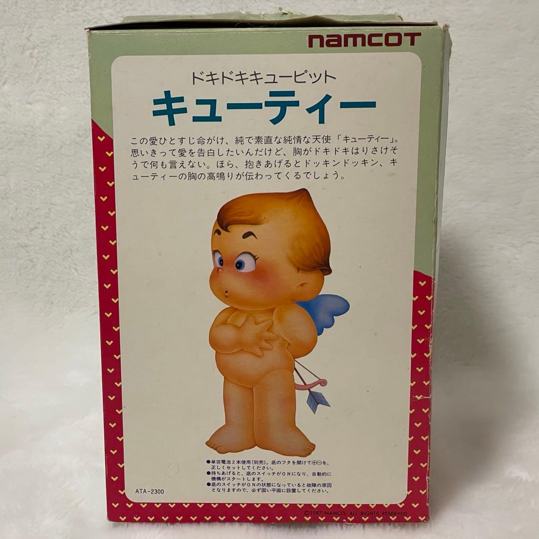 namcot 恋のトリコどーる