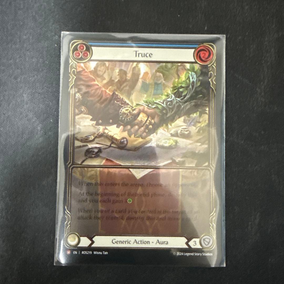 Extended Art Truce/一時停戦 fab