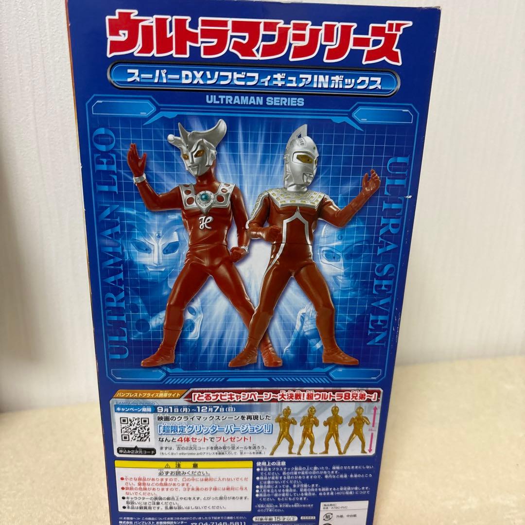 真夏 竜　直筆サイン入りフィギュア　ウルトラマンレオ