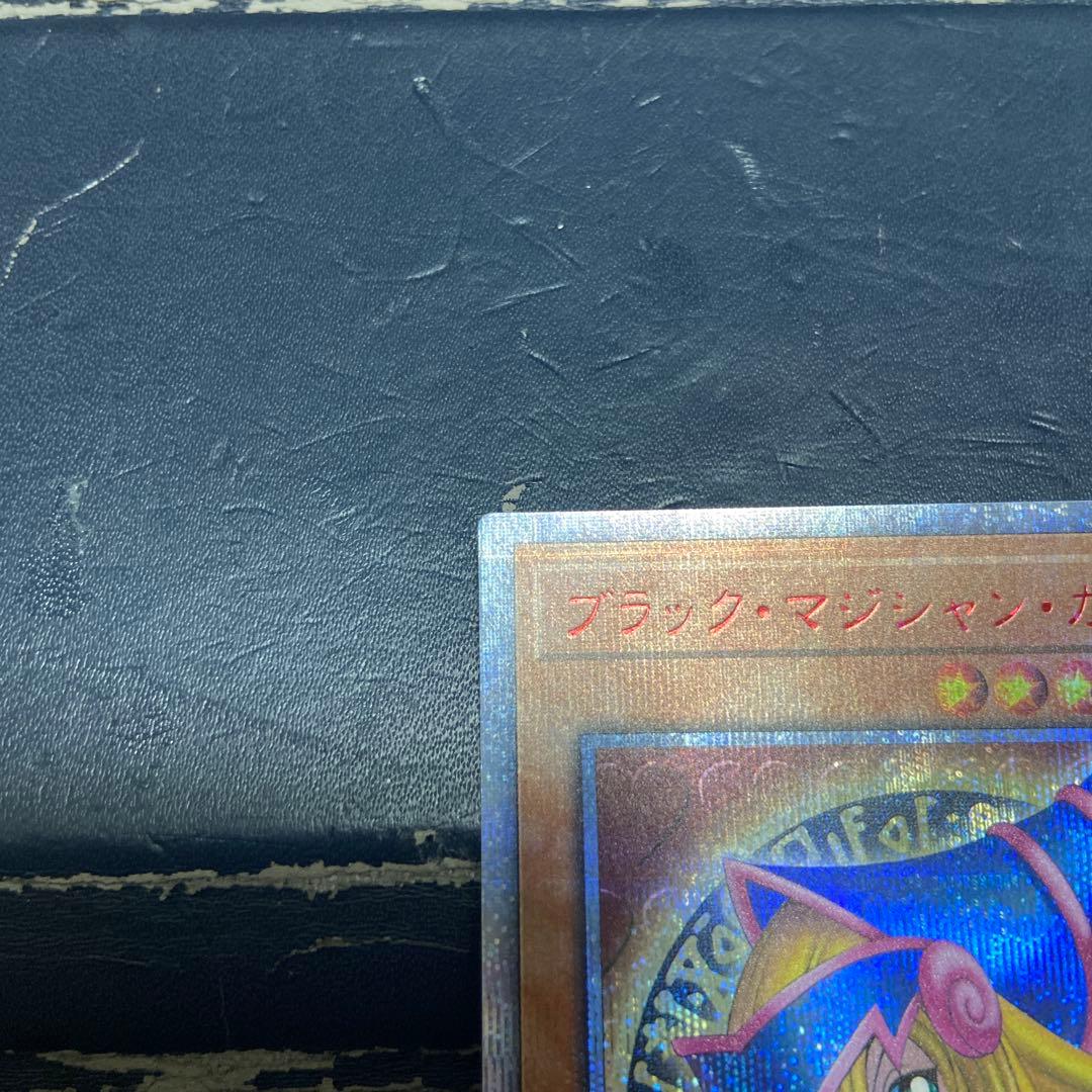 ブラックマジシャンガール 20th