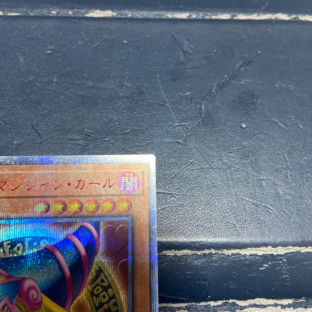 ブラックマジシャンガール 20th