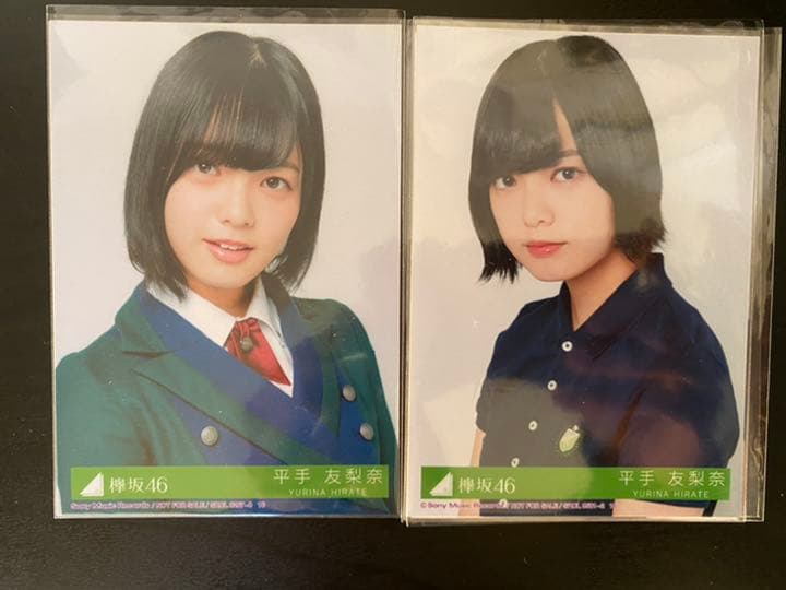 平手友梨奈　欅坂46 生写真　19コンプ　まとめ