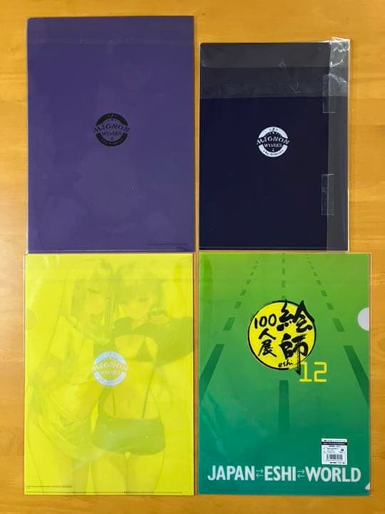 クリアファイルセット mignon