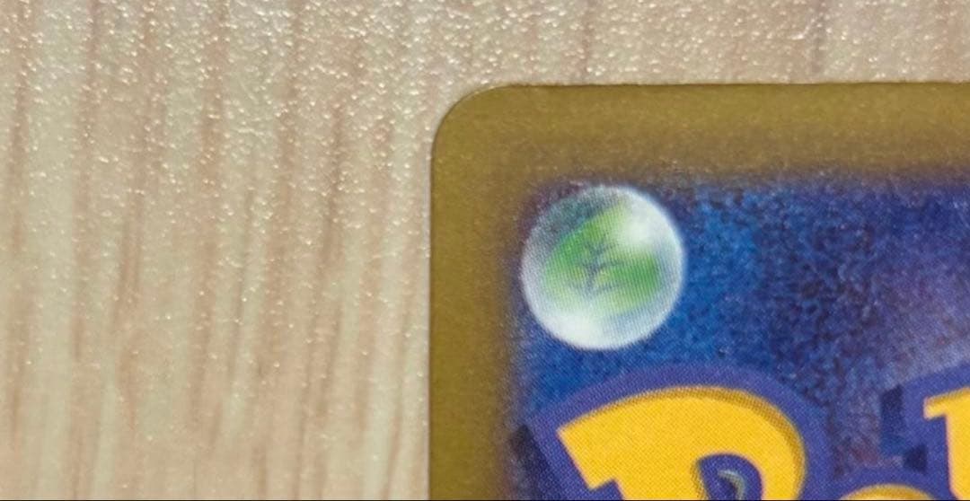 ポケモンカード　MEGAドリームex　メガゲンガーex