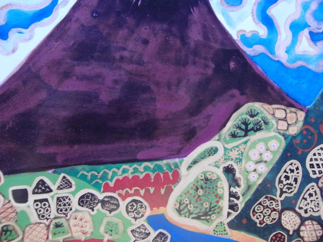 片岡 球子、【春をよぶ富士】、大判、超希少画集・額装画、状態良好