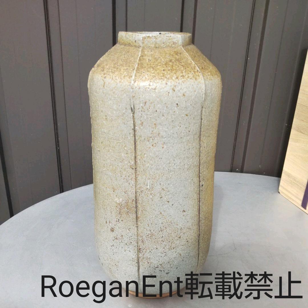 備前焼 花入 大桐大作