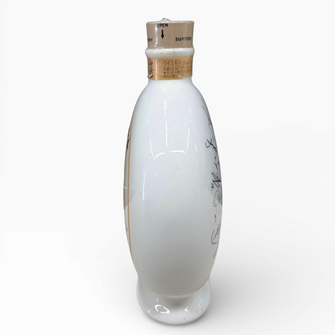 ケ*イ様 未開栓　サントリーサンバーズ　2006 プレミアムリーグ　優勝　お酒