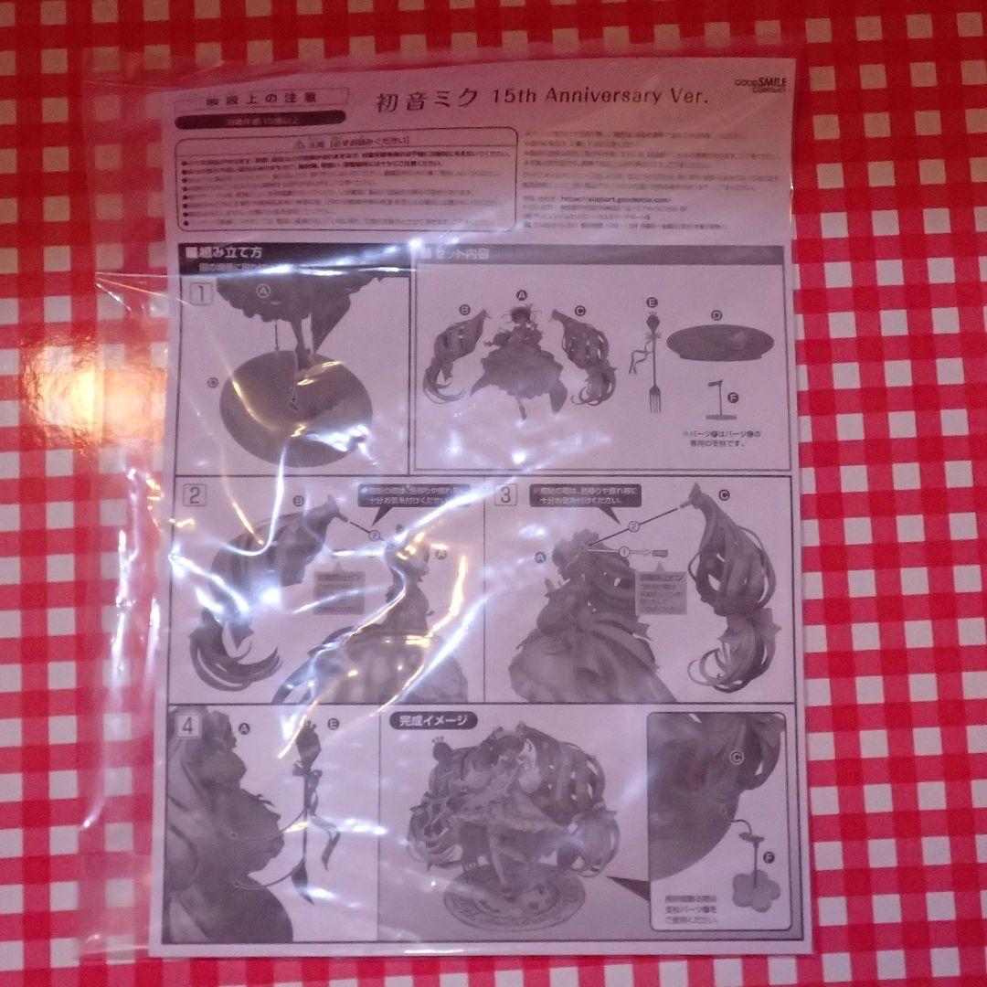 初音ミク 15th Anniversary ver. 1/7スケール フィギュア