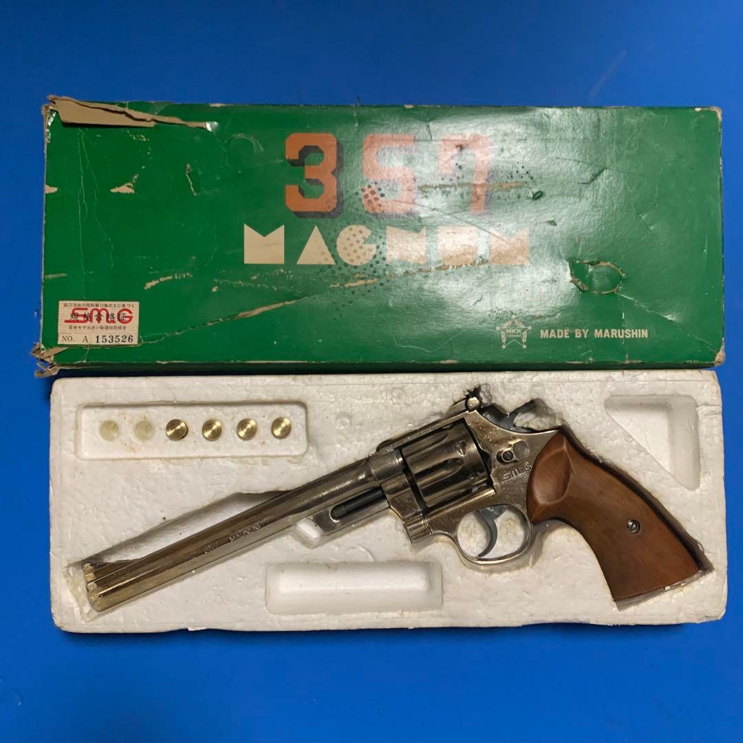 ⭕️★マルシン S&W 357マグナム 6インチ 木製グリップ付き