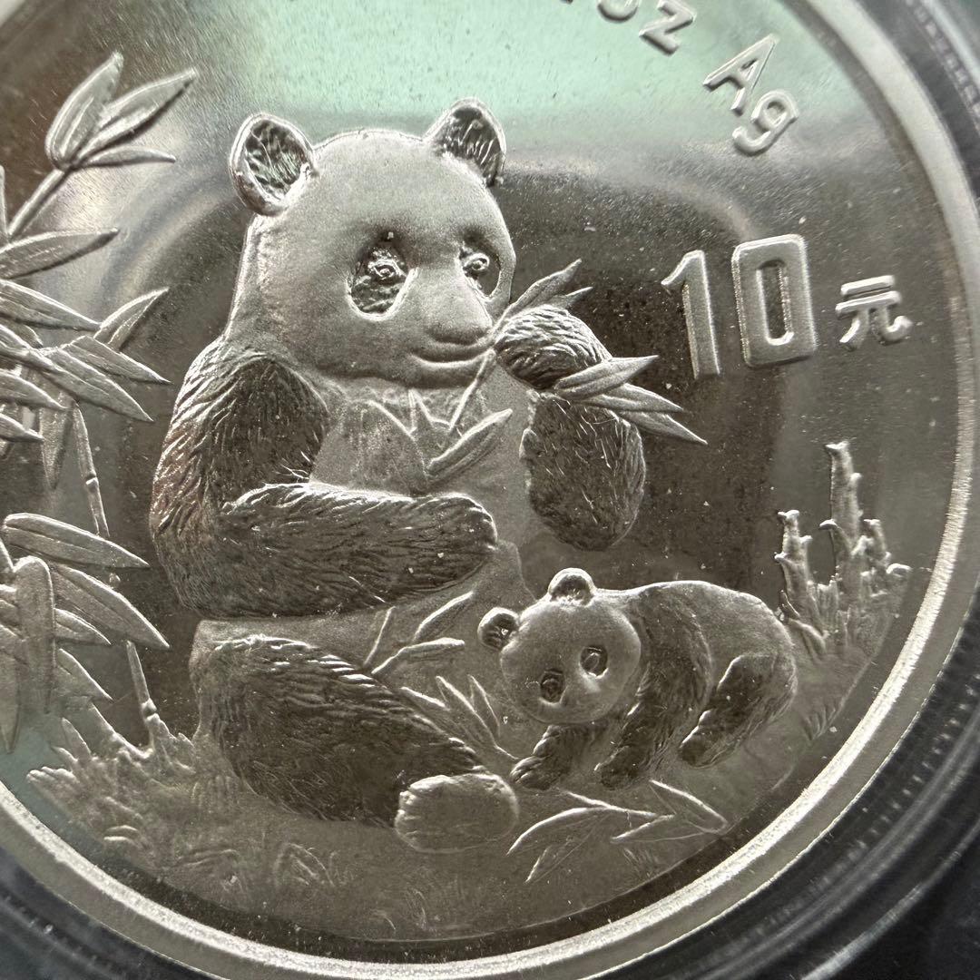 ○激レア品○ 銀貨 中国 パンダ銀貨 1996年 純銀 ラミネートパック入り