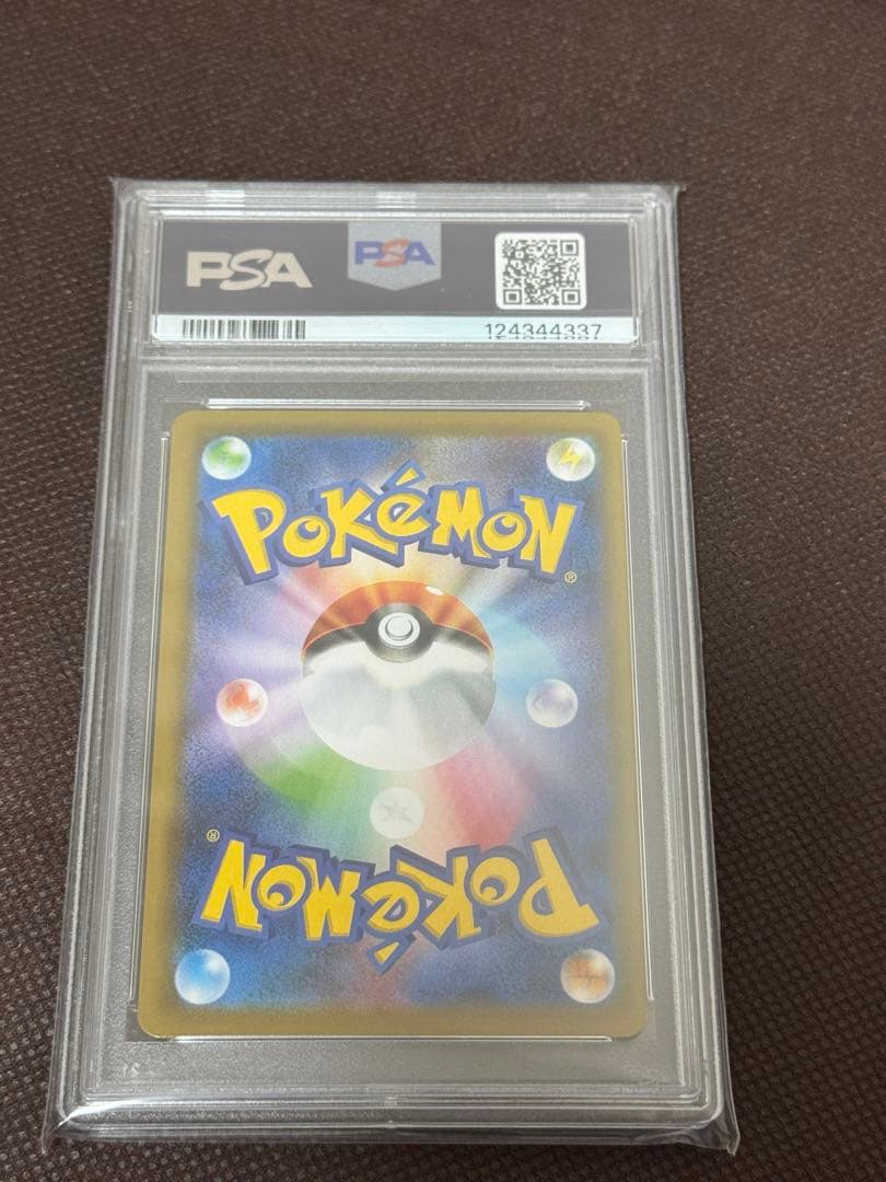 ポケモンカード レックウザ V SA PSA 10