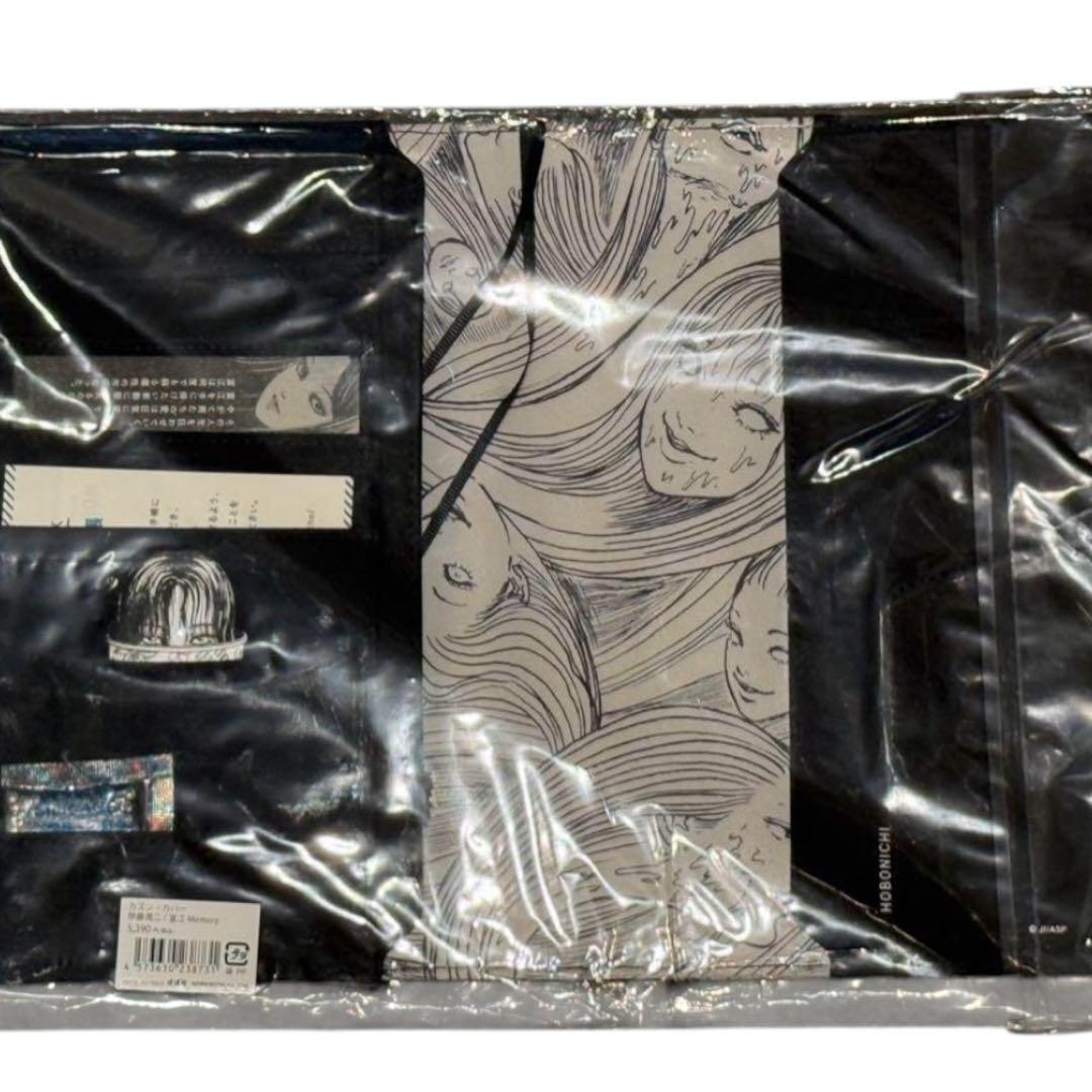 伊藤潤二　富江　ほぼ日　6点セット