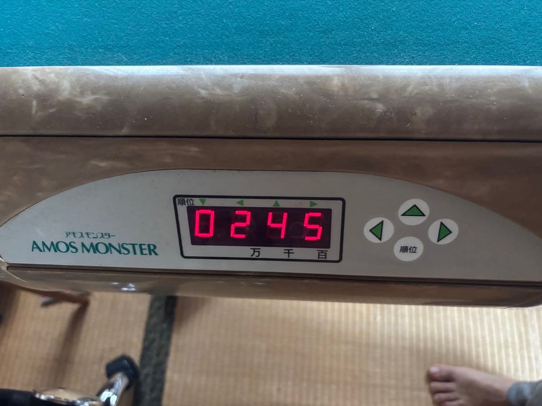 全自動麻雀卓 AMOS アモスモンスター　ジャンク
