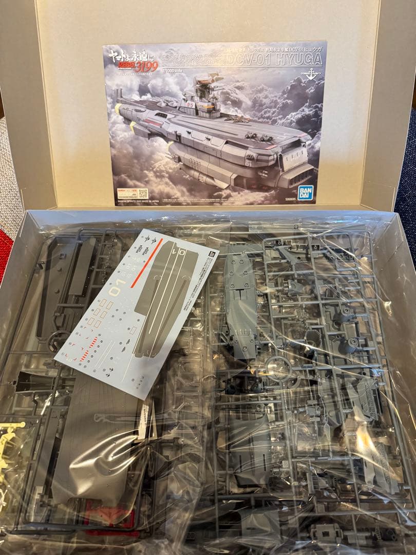 バンダイ 1/1000 宇宙戦艦ヤマトシリーズ セット