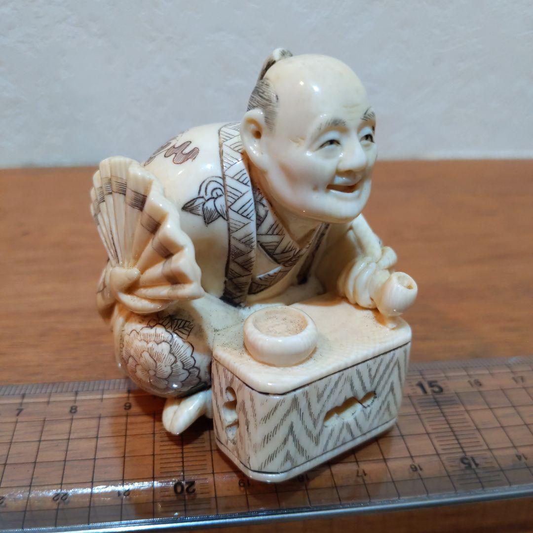 時代物 置根付 天然素材 在銘 【江戸の暮らし 煙管】高約6.3cm 重156ｇ