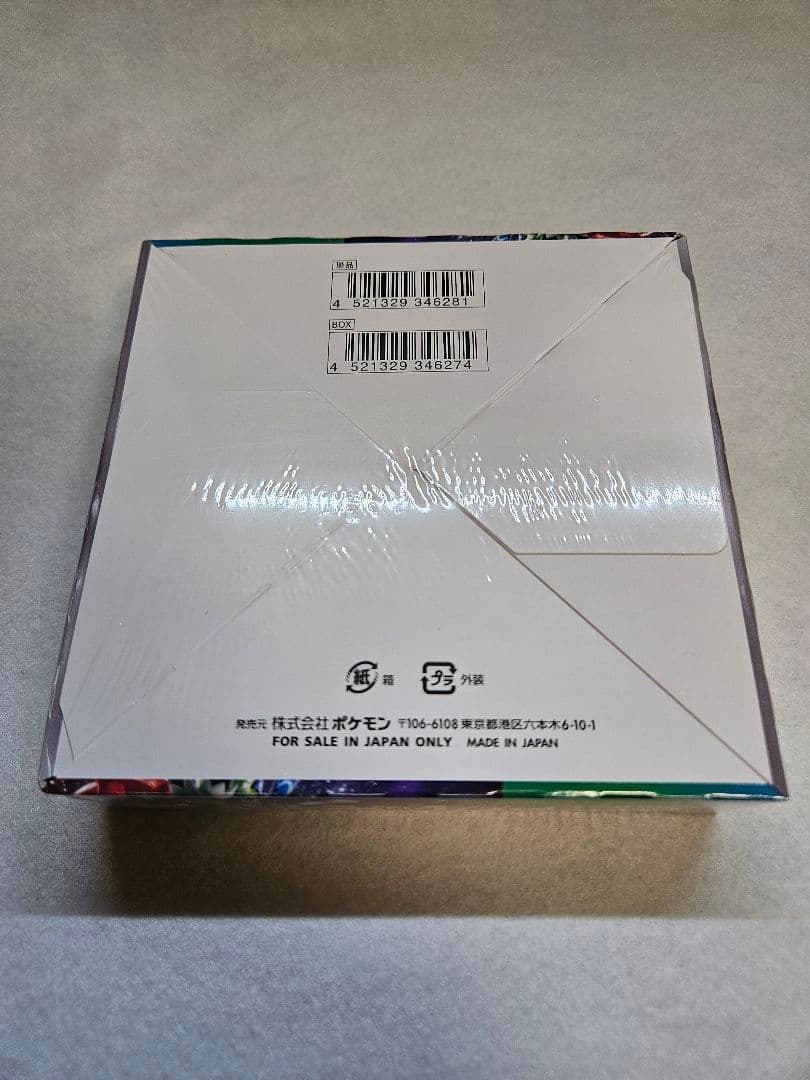 【新品未開封／シュリンク付き】ポケモンカード トリプレットビート正規品