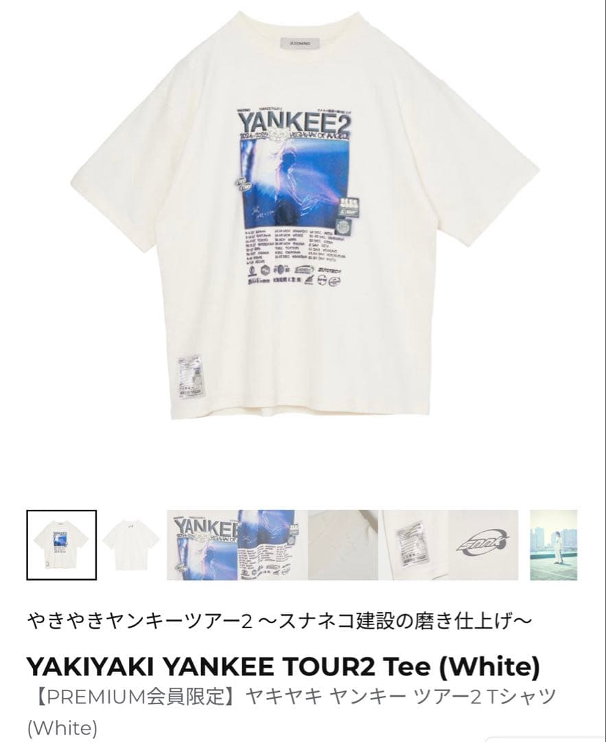 やきやきヤンキーツアー2 YANKEE Vintage Tee (White)