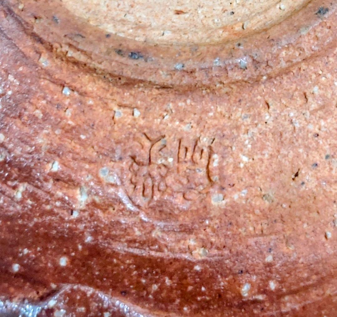 年代物 窯焼き アンティーク 先代 高橋楽斉 信楽焼 食器 骨董品 昭和レトロ